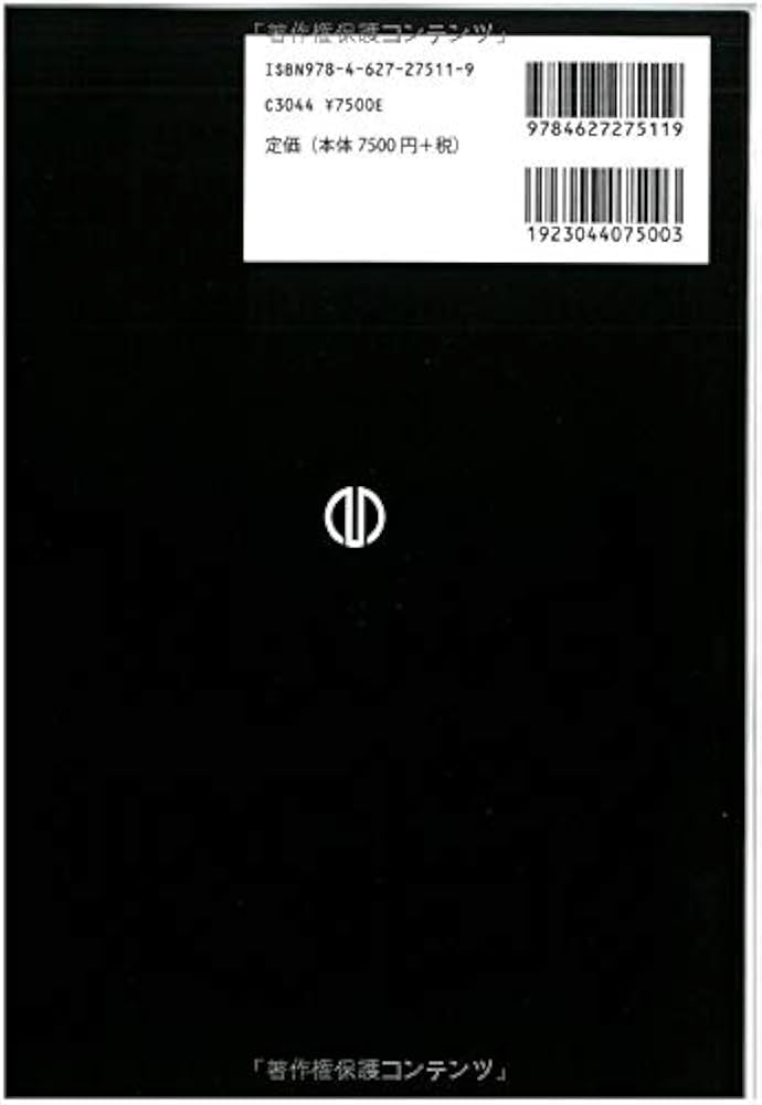天体物理学 | Arnab Rai Choudhuri, 森 正樹 |本 | 通販 | Amazon